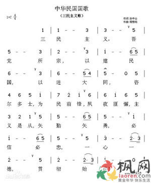 May 05, 2016 · 千本櫻在原意上是指很多櫻花樹同時散落櫻花的景象，因此有千千片片的櫻花飄落之意。由於櫻花是日本國花，因此藉由它的百花紛落，最能反映出這首歌的意境。 日の丸 日之丸就是太陽的意思，日指太陽，丸是圓形之意，因此日之丸的標記，就象徵著日本國旗。 å›½æ——æ­Œ ä¸‡å›¾å£çº¸ç½'