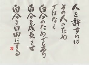 最新自分を許す 言葉 最高の花の画像