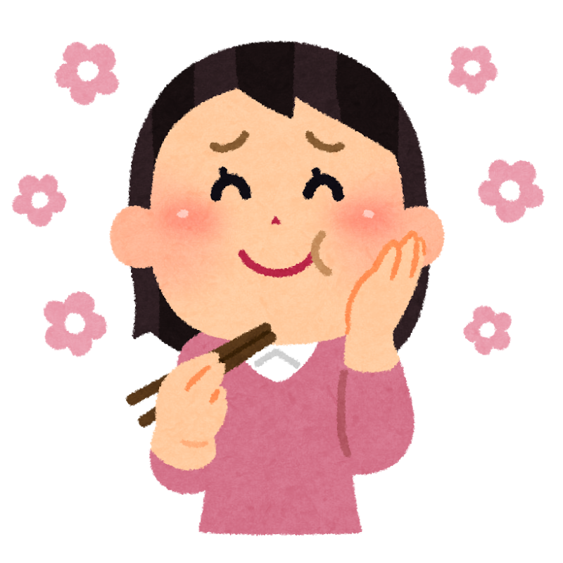 まずい イラスト 不味い イラスト