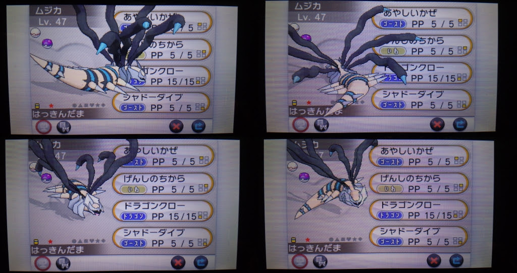 500以上のトップ画像をダウンロード ポケモン プラチナ リセット