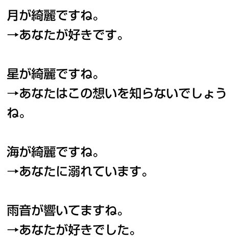 中学生 Line ステータスメッセージ 恋愛 8134 中学生 Line ステータスメッセージ 恋愛