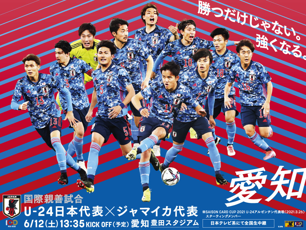 ダイナミック スマホ 壁紙 サッカー 選手 かっこいい 壁紙