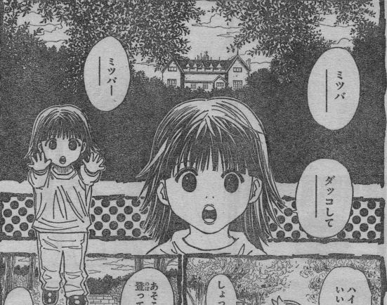 すべての動物画像 エレガントハンター ハンター キキョウ
