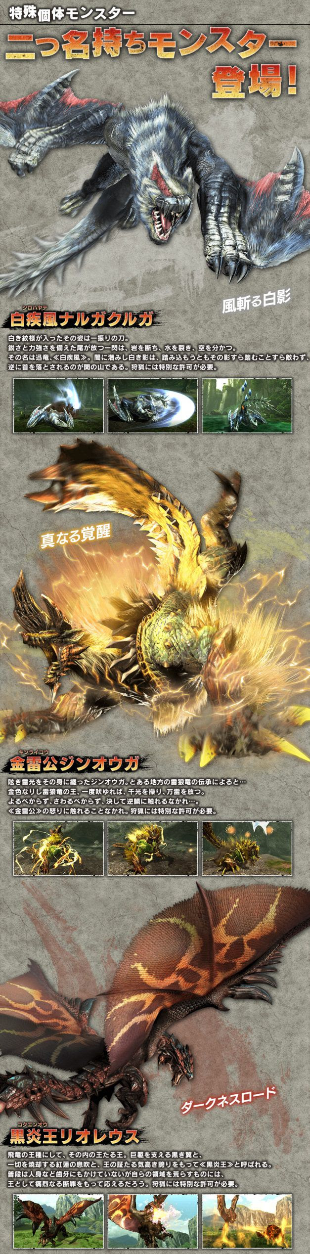 ベスト モンハン クロス モンスター 画像 Saikonomuryobuild
