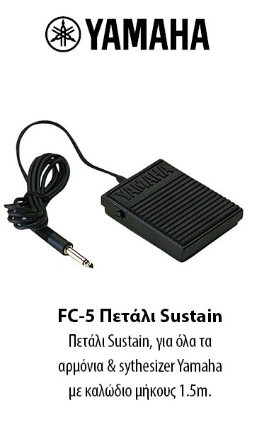 YAMAHA FC-5 Πετάλι Sustain