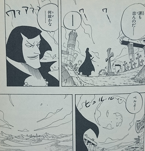 Le Plus Prefere ワンピース ペル 名言 ワンピース ペル 名言