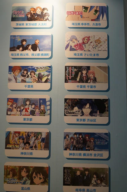 トップ100 神奈川 舞台 アニメ アニメ画像