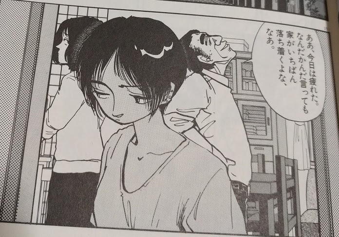 1000以上 ありがとう 漫画 ネタバレ ありがとう 漫画 2巻 ネタバレ