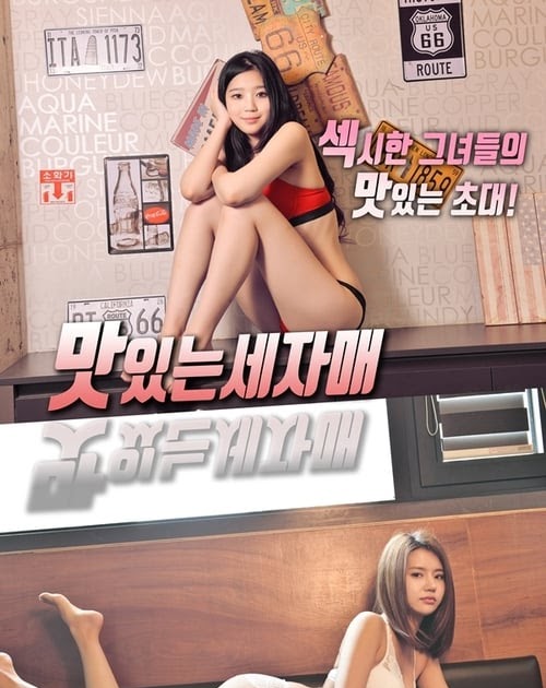 ~'MAFAB~HD!] 맛있는 세자매 Teljes Film (2018) Magyarul Videa ...