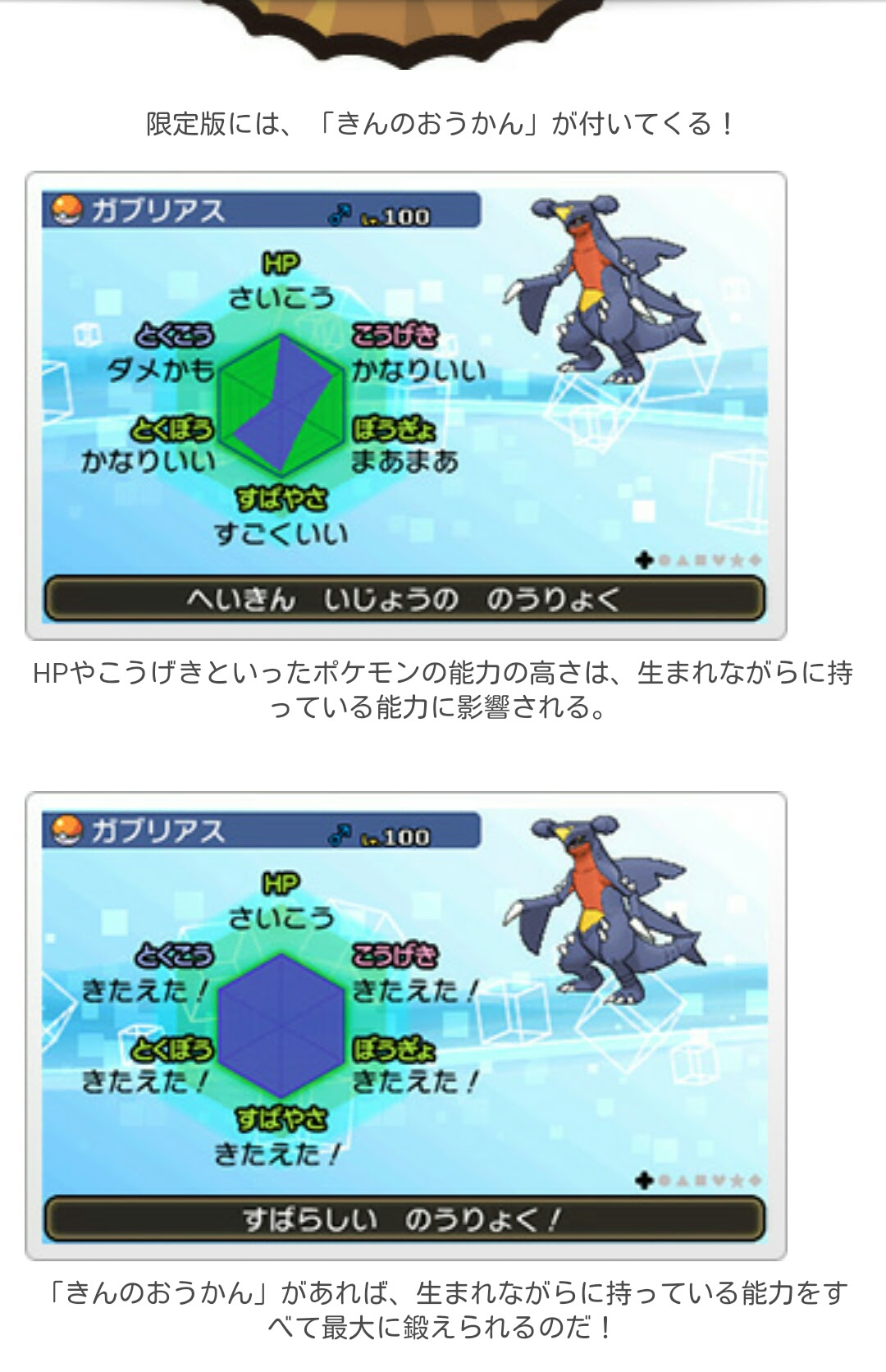 ポケモン サンムーン おうかん 世界漫画の物語