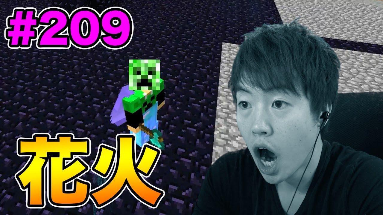 最高 50 マイクラ 花火の星 打ち上げ すべての鉱山クラフトのアイデア