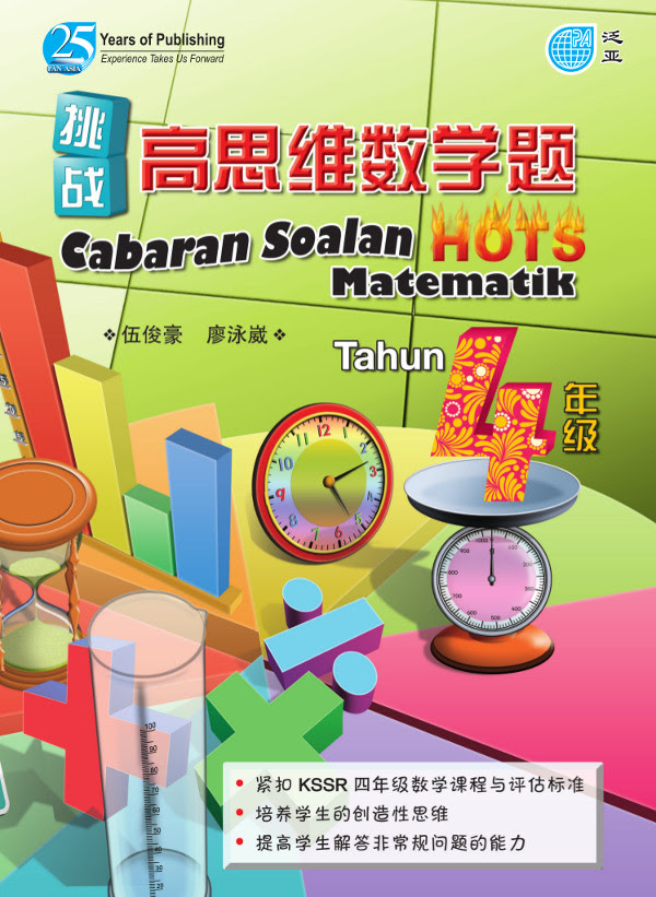 Soalan Matematik Tahun 4 Chinese - Contoh Cing