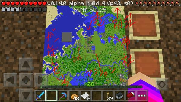 私は本当にそれが好きです マインクラフト 地図 印 ベストコレクション漫画 アニメ