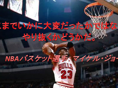 画像 壁紙 仲間 バスケ 名言 314700