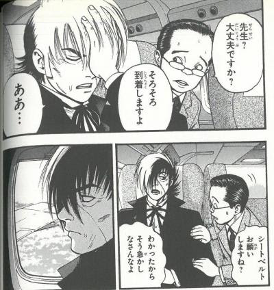 ブラック ジャック 漫画 最終 回 世界漫画の物語
