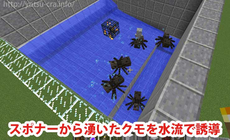 オリジナル Minecraft 蜘蛛トラップ 新しい日本ゲームminecraftearth