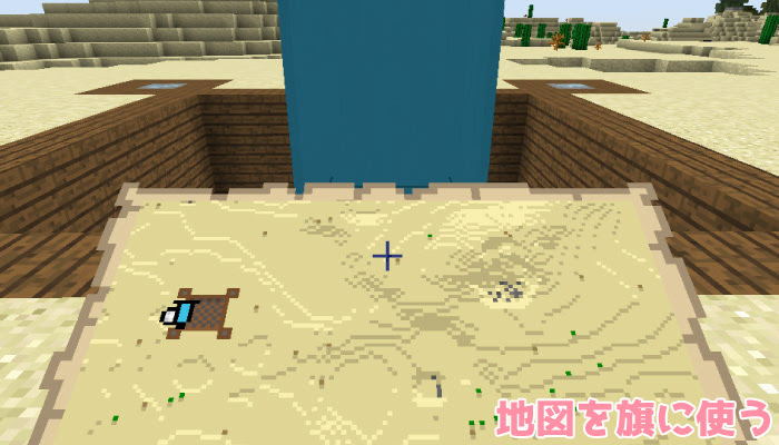 印刷可能 マイクラ 地図 Switch マーカー マイクラ 地図 Switch マーカー Imagejoshjpb