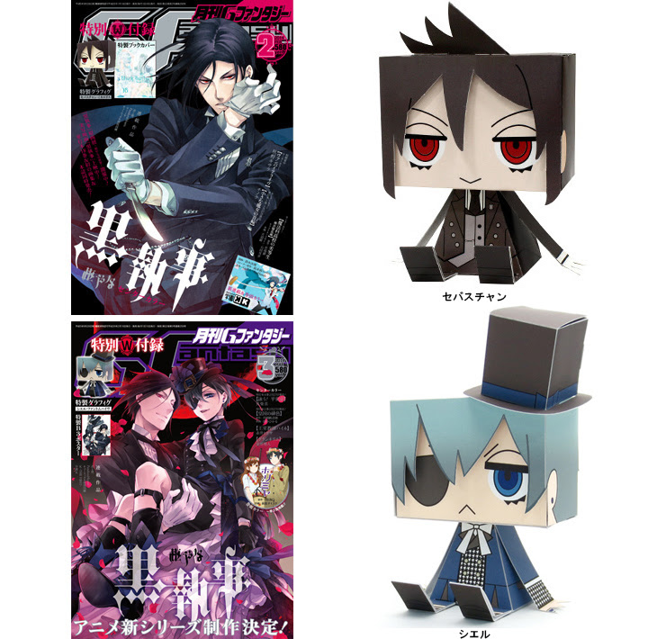 50 黒執事 キャラクター ベストアニメ画像