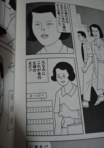 蛭子 能収 漫画 画像 5875 Ashtonwilliamsjp