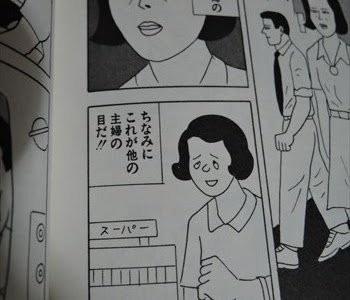 ++ 50 ++ 蛭子 能収 漫画 無料 140657