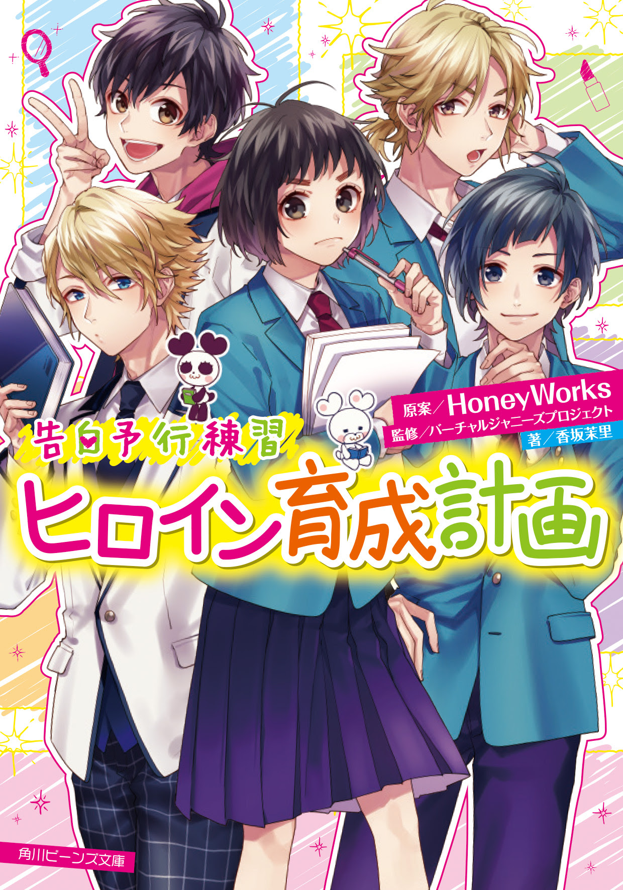 上 Honeyworks スマホ 壁紙 ガンダム 壁紙
