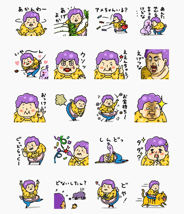 トップレート 大阪 の おばちゃん イラスト 興味深い画像の多様性