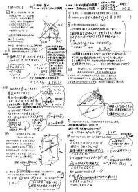 驚くばかり中3 学力テスト 過去問 英語 最高のぬりえ