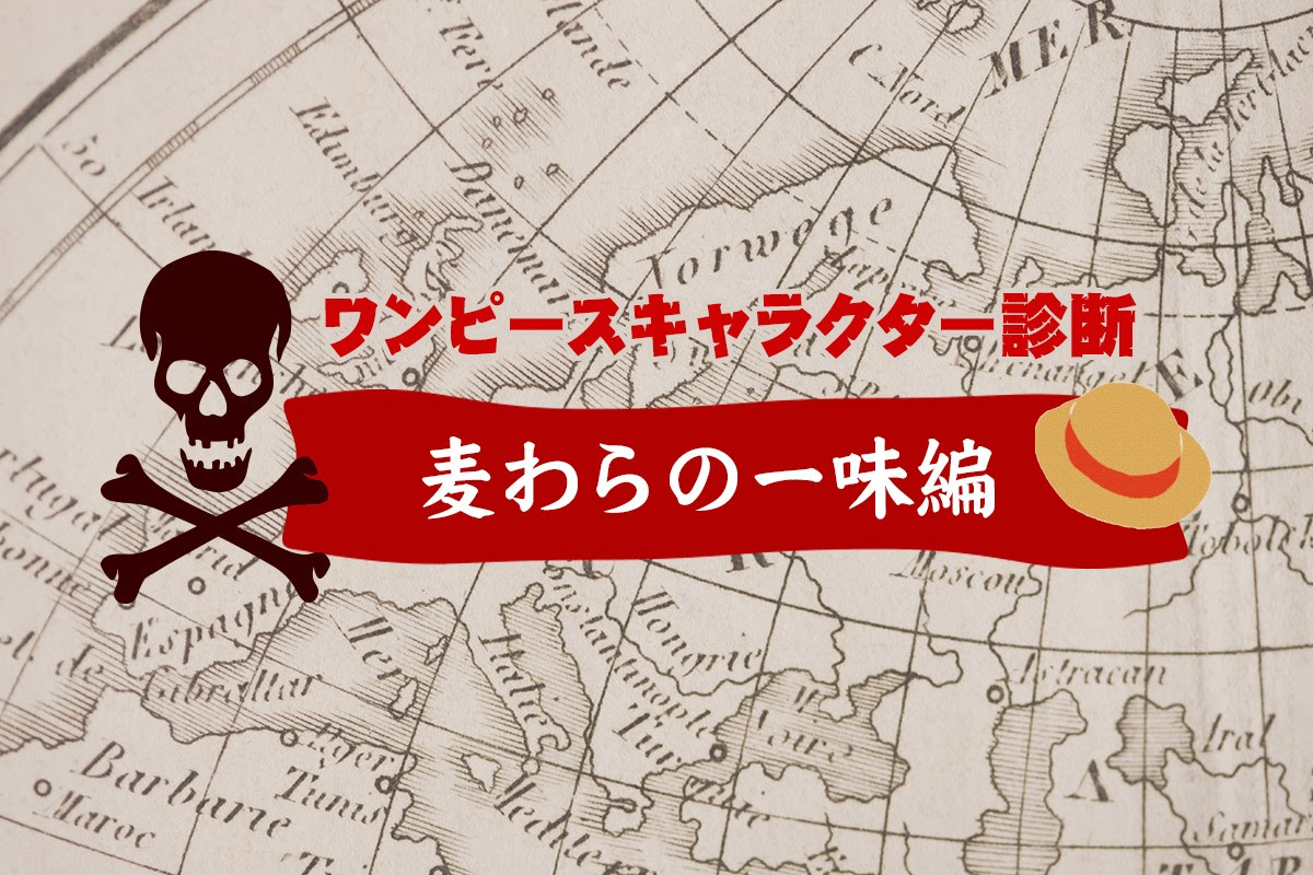 Muryopngjp44cbn 印刷可能 キャラクター 診断 アニメ アニメ キャラクター 診断 テスト
