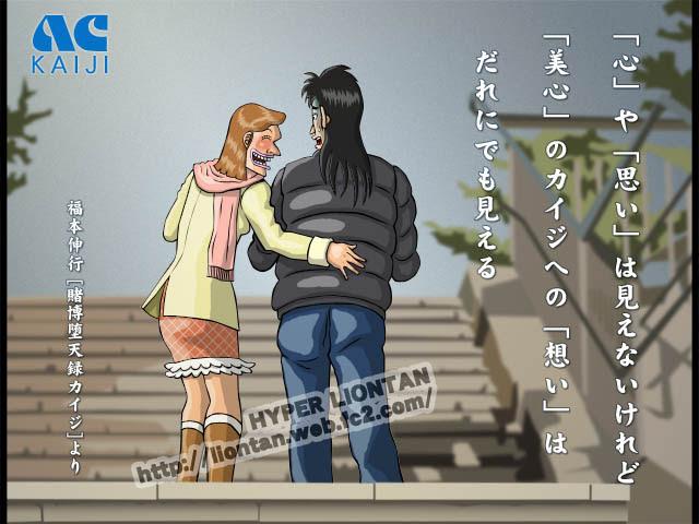 Freemuryo3hrxpv 画像 スマホ 壁紙 カイジ 名言 壁紙