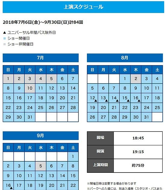 70以上 ワンピース プレミアショー 座席表 ワンピース プレミアショー 座席表 Image4ul3jy