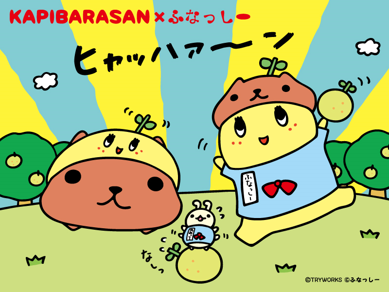 船橋 市 公認 キャラクター 世界漫画の物語