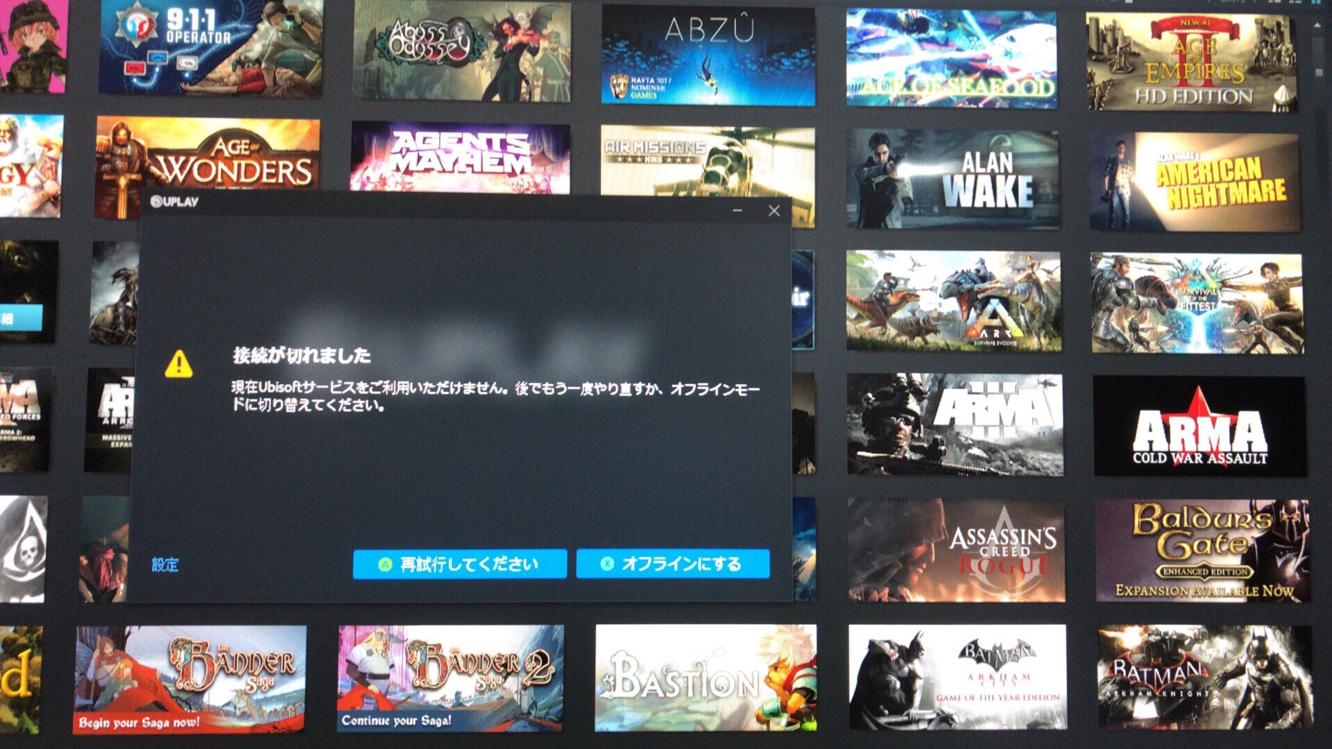 Ubi アカウント 削除 Ubi アカウント 削除