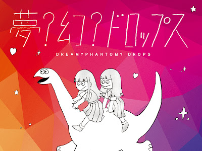 [最新] cdジャケット イラスト 相場 180231