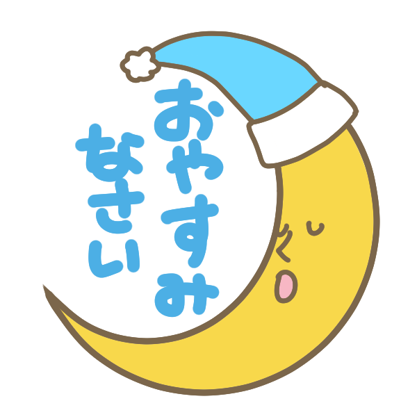 最新おはよう イラスト 無料 ただのディズニー画像