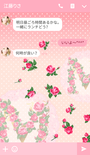 Jozpictsi7rzs 100以上 イニシャル おしゃれ Line プロフィール 画像 花 1556