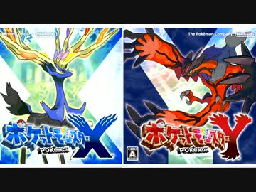最高 ポケモン 自転車 Bgm ベストコレクション漫画 アニメ