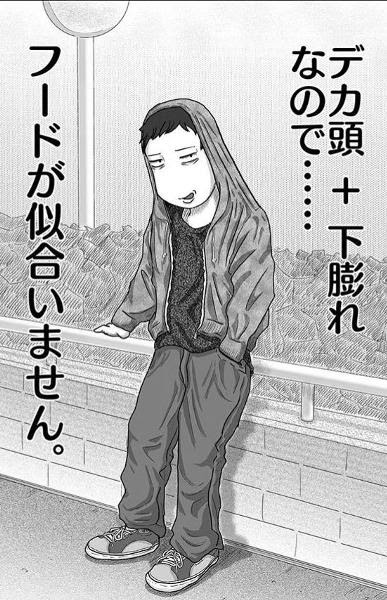 70以上 フード かぶる イラスト フード かぶる イラスト Sijikukoweblogjp