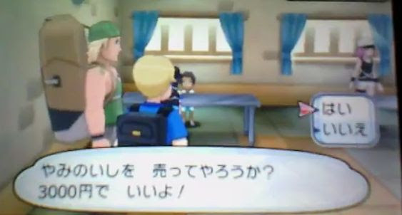 これまでで最高のポケモン サンムーン 石進化 ディズニー画像のすべて