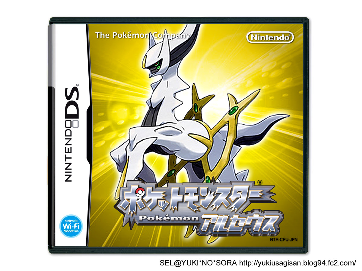 Bestpixtajplzji 無料ダウンロード ポケモン プラチナ マナフィ 入手方法 ポケモン プラチナ マナフィ 入手方法