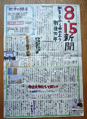 50 おしゃれ 新聞 書き方 レイアウト 中学生 最高の壁紙コレクション