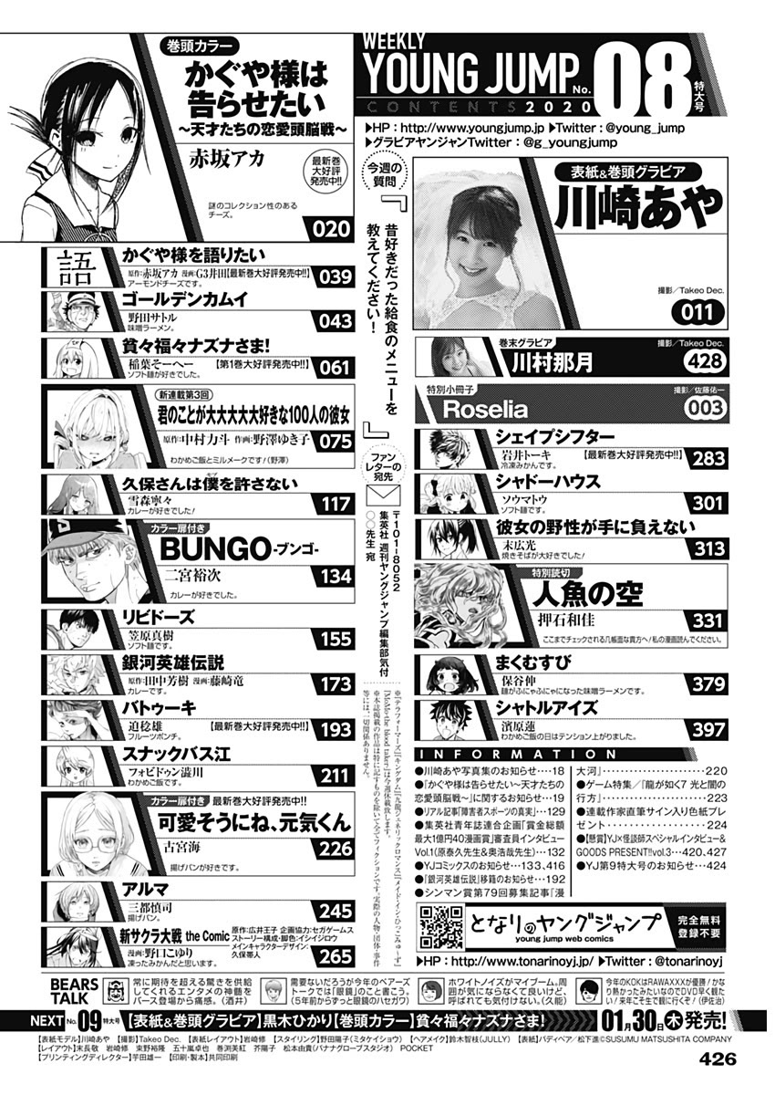 Jpirasutorbh0zn 100以上 Game スーツの隙間 休載 理由 Game スーツの隙間 休載 理由