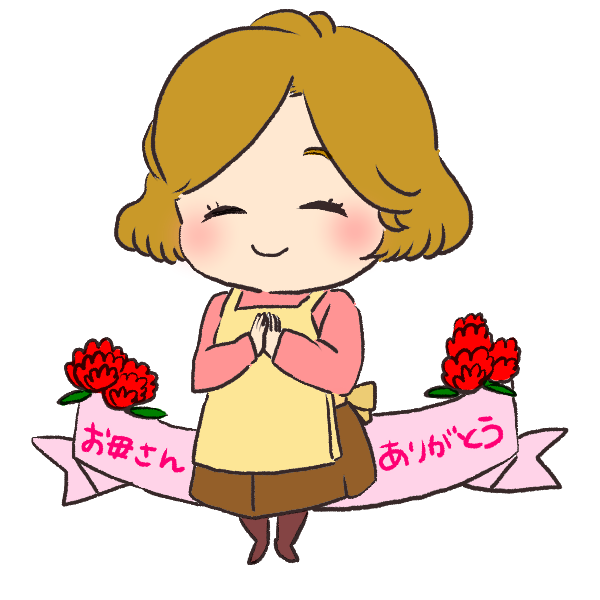 最高の無料イラスト 75 可愛い ありがとう イラスト かわいい