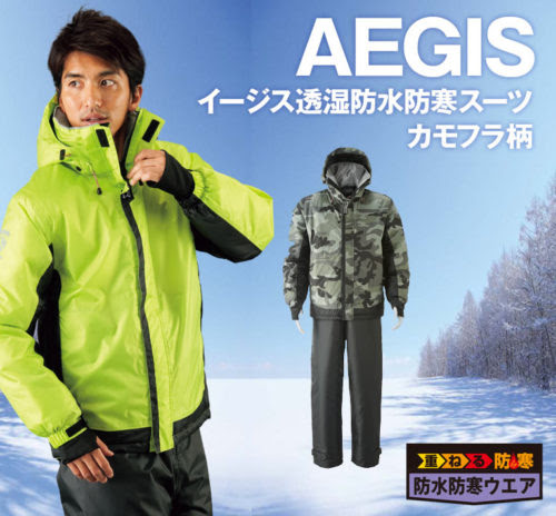 ベスト50 バス釣り ファッション 秋 人気のファッション画像