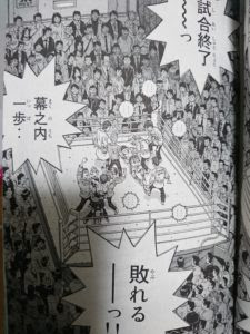 [最新] はじめ の 一歩 鷹村 負ける 758549