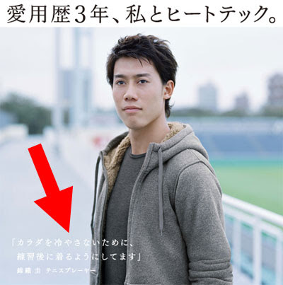 日本の髪型のアイデア 心に強く訴えるテニス 冬 ウェア メンズ