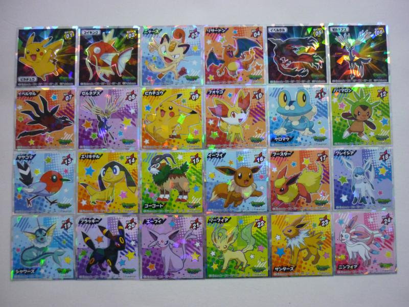 年のベスト ポケモン ウエハース 検索画像の壁紙