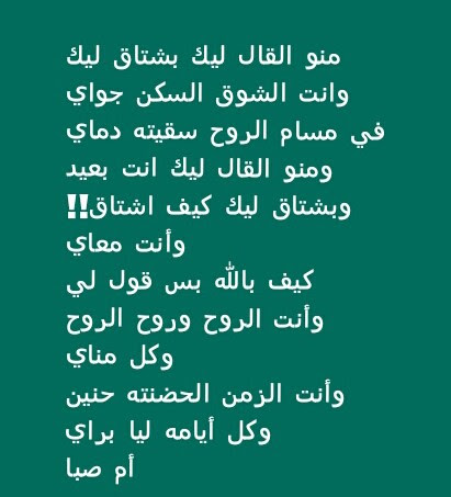 تحميل اغنبه سودانيه الليله مسافر. Ø§Ù„Ø³ÙˆØ¯Ø§Ù† ÙÙŠ Ø§Ù„Ø§Ø´Ø¹Ø§Ø± Ù…Ù„Ù‡Ù…Ø´ Ù…Ø«ÙŠÙ„ Ø´Ø¹Ø± Ø³ÙˆØ¯Ø§Ù†ÙŠ ØµØ¨Ø§Ø­ Ø§Ù„ÙˆØ±Ø¯