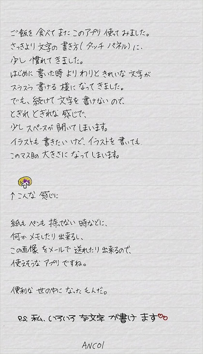 0以上 手紙 イラスト 手書き Ituirasuto