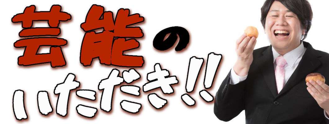 裏切り者 に は 罰 を 英語 Englnscrih