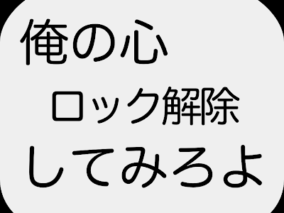 【印刷可能】 ホーム 画面 スマホ 壁紙 おもしろ 201282